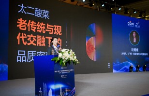 2024年|太二酸菜魚：堅守傳統(tǒng)美食本味，開拓品牌化無限可能