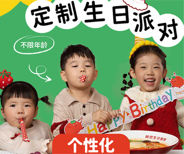 豐富有趣的親子活動(dòng)