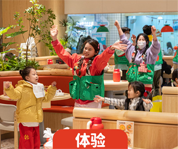 以親子為核心的特別體驗(yàn)
